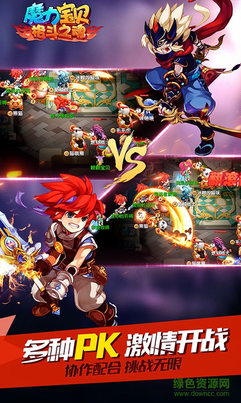 魔力寶貝當(dāng)樂版 v2.0.26.3 安卓版 0