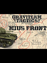 格雷夫工作室的戰(zhàn)術(shù)米烏斯河前線(Graviteam Tactics: Mius-Front)