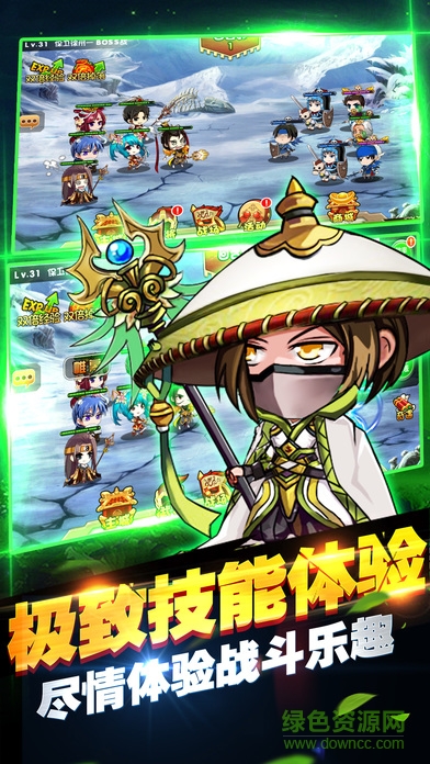 原味三國 v1.1 官方安卓版 3