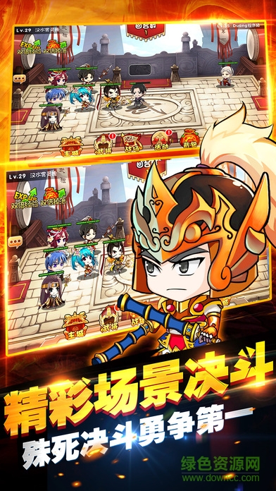原味三國 v1.1 官方安卓版 1
