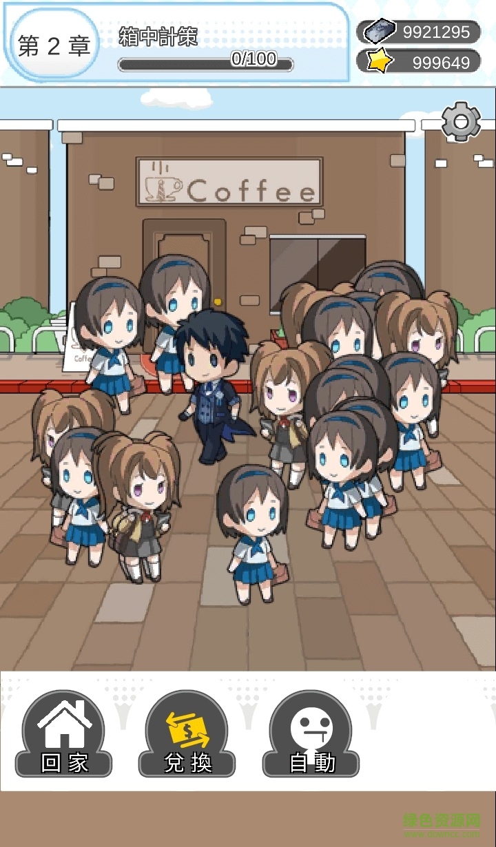 箱中少女 箱中少女游戲