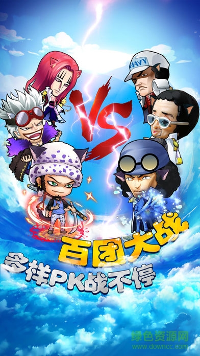 幽靈戰(zhàn)艦游戲 v1.0 官網(wǎng)安卓版 0