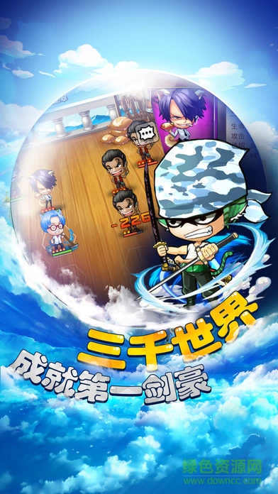 幽靈戰(zhàn)艦游戲 v1.0 官網(wǎng)安卓版 1