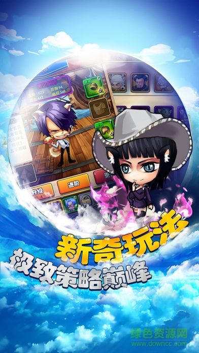 幽靈戰(zhàn)艦手機版