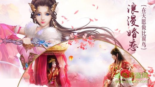 軒轅戰(zhàn)紀(jì)手機(jī)版 v1.0 安卓版 0