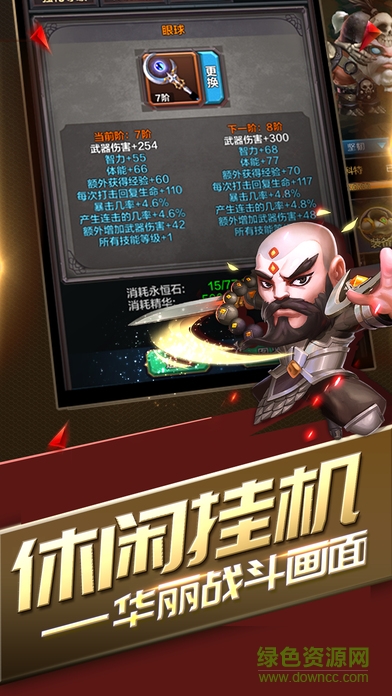 暗黑之大菠蘿 v1.0 安卓版 1
