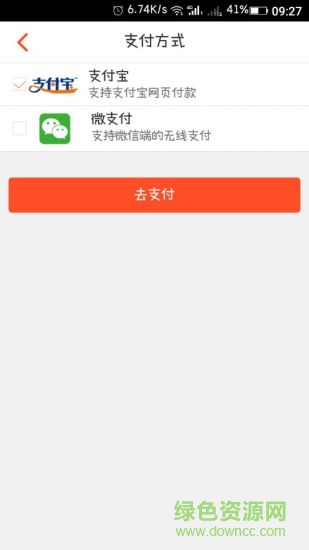 幸福嵊州手機(jī)版 v5.0.3 官網(wǎng)安卓版 0