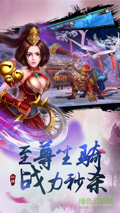 劍影三國