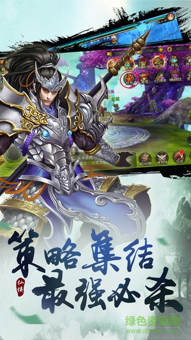 劍影三國手游 v1.002 安卓版 1