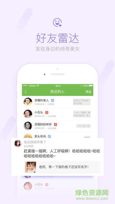霸州生活網(wǎng) v3.1.1 官網(wǎng)安卓版 1