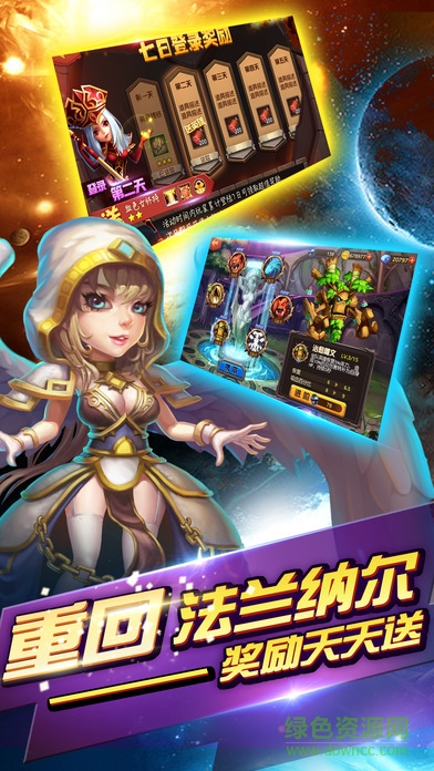 魔獸大亂斗無(wú)限鉆石