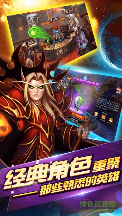 魔獸大亂斗內(nèi)購(gòu) v1.0 安卓無(wú)限鉆石版 0