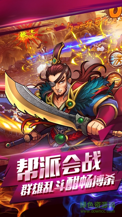 天龍外傳官方版 v1.0 安卓版 0