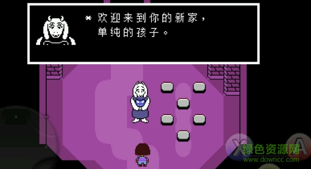 傳說之下戰(zhàn)斗模擬器游戲下載