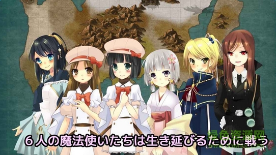 裂色奇跡
