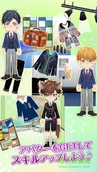 魔法男友中文版(まほカレ) v1.0.0 安卓版 3