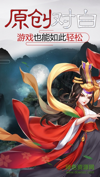 武俠世界 v1.0 安卓版 3