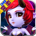 勇者傳說3d變態(tài)版