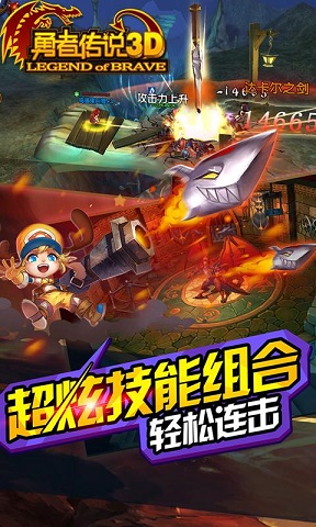 勇者傳說(shuō)3dbt特色