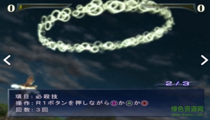 奧特曼格斗進(jìn)化7 pc漢化版 2