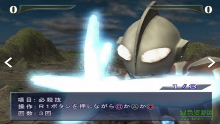 奧特曼格斗進(jìn)化7 pc漢化版 1