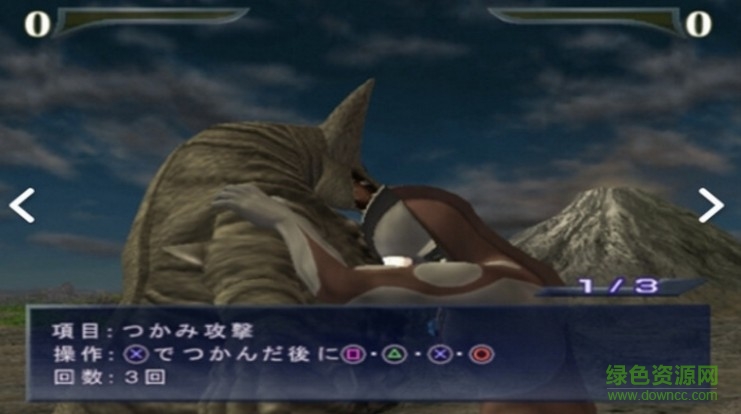 奧特曼格斗進(jìn)化7 pc漢化版 0