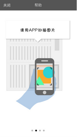 小熊AR手機版 v1.0 安卓版 0