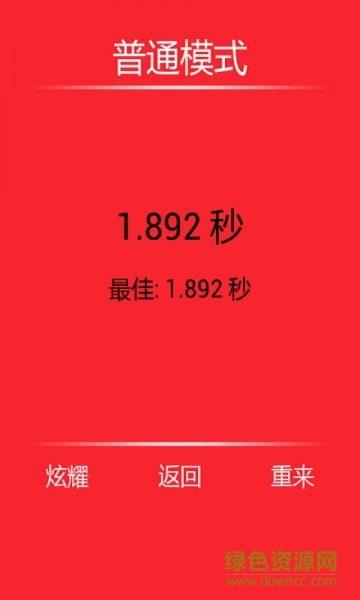 一個(gè)都不能死2下載