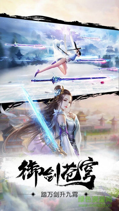 微信小游戲天仙變1