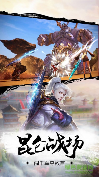 微信小游戲天仙變2