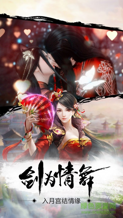 微信小游戲天仙變3