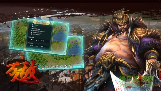 萬(wàn)人敵呂奉先內(nèi)購(gòu)正式版 v1.4.0098 安卓無(wú)限元寶版 0