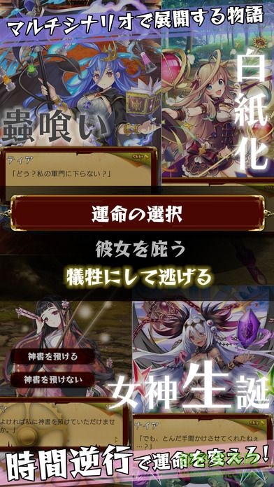 要變強(qiáng)new game v1.0 安卓版 3