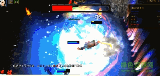 魔獸地圖遙遠(yuǎn)的拂曉 v1.7.4 最新版 0