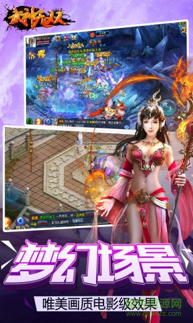 武神無雙手游