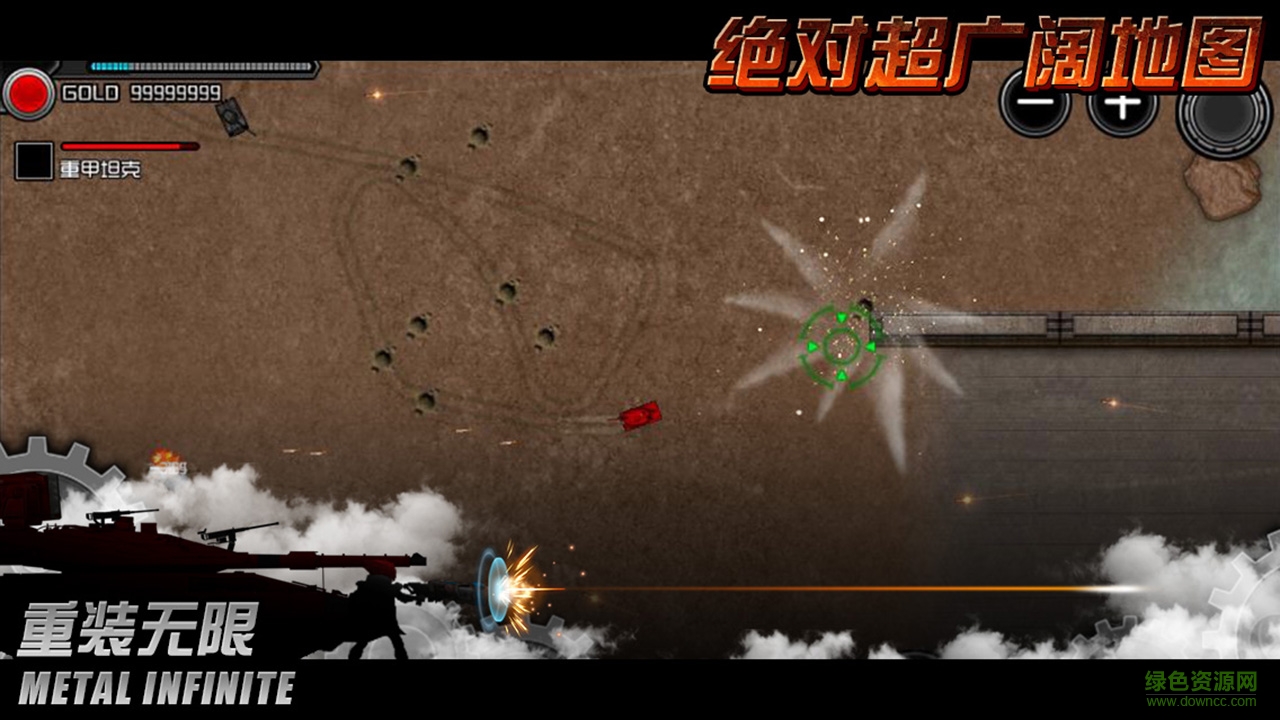 重裝無限無限金幣版 v5.0.51 安卓內(nèi)購版 3