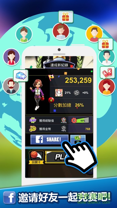 運(yùn)動(dòng)方城市 v1.0 官網(wǎng)安卓版 0