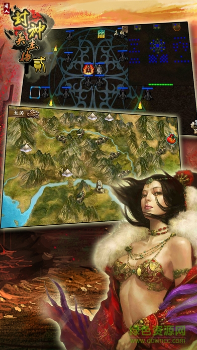 封神英杰傳2內(nèi)購(gòu)正式版 v1.4.0575 安卓無(wú)限元寶版 0