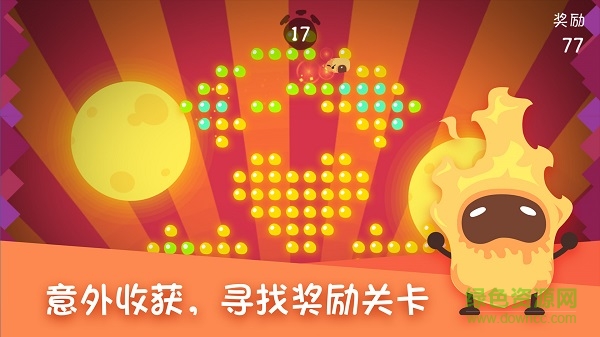 精靈島手游下載