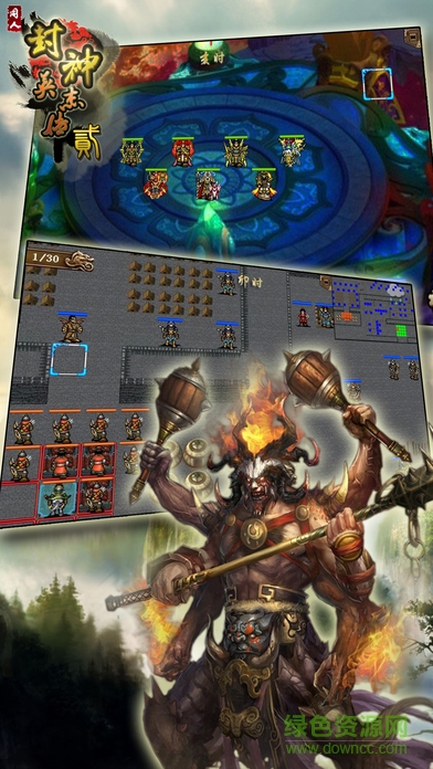 封神英杰傳2內(nèi)購(gòu)正式版 v1.4.0575 安卓無(wú)限元寶版 3