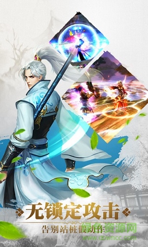 武神之靈手游