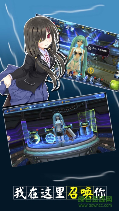 萌娘物語 v3.7.1 官網(wǎng)安卓版 3