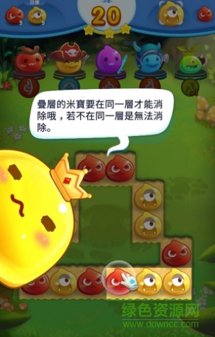 米寶探險(xiǎn) 米寶探險(xiǎn)手游