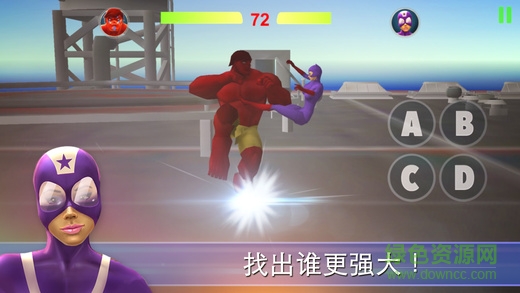 超級(jí)英雄志 v1.7.5 安卓版 2