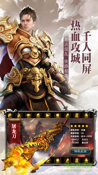 散人天堂 v1.0 安卓版 0