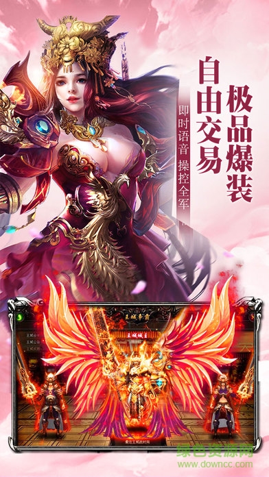 散人天堂 v1.0 安卓版 1