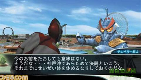 奧特曼格斗進(jìn)化0無敵漢化版 國語中文版 0
