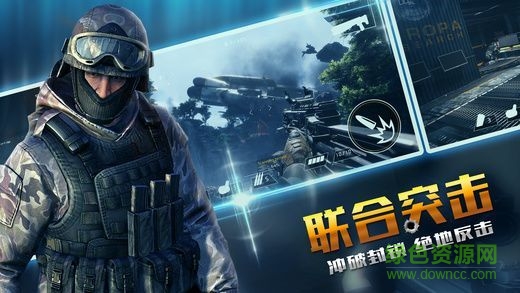 射擊王者之槍手游 v1.0 安卓版 0