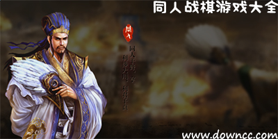 同人游戲
