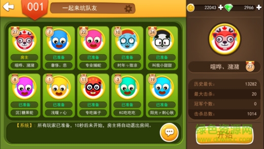 貪吃蛇大作戰(zhàn)ol內(nèi)購正式版 v1.8.3 安卓無限金幣版 2